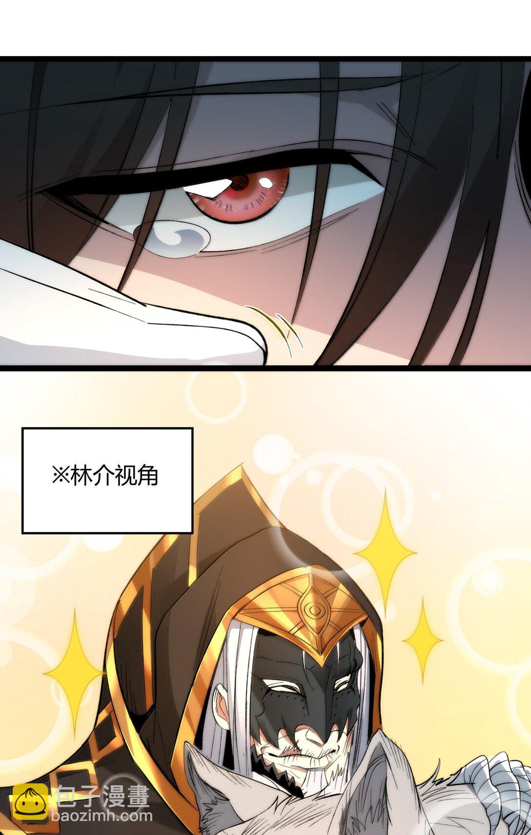 123 神兽凶猛（下）(1/2)-第130话