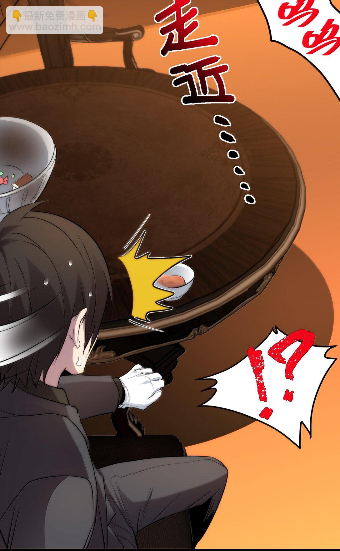 123 神兽凶猛（下）(1/2)-第130话