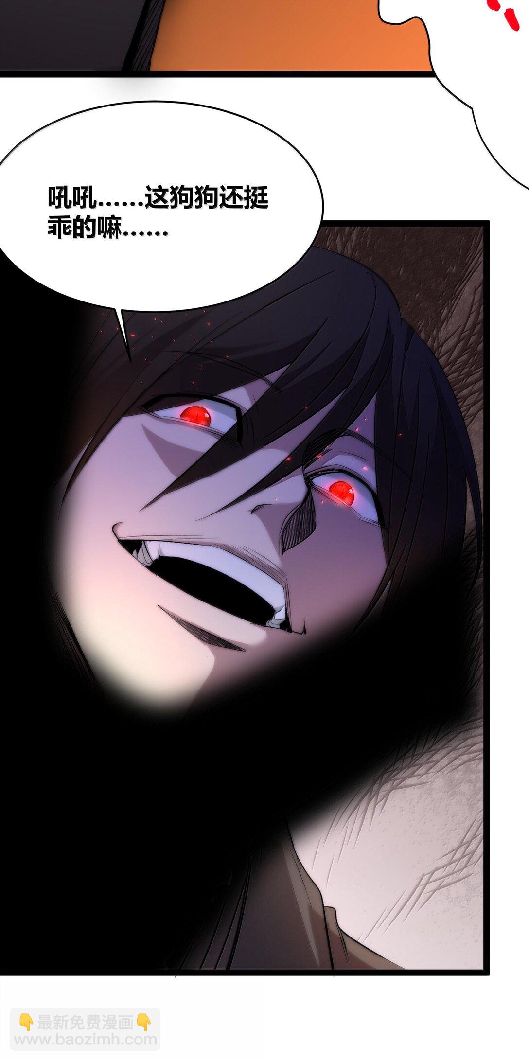 123 神兽凶猛（下）(1/2)-第130话