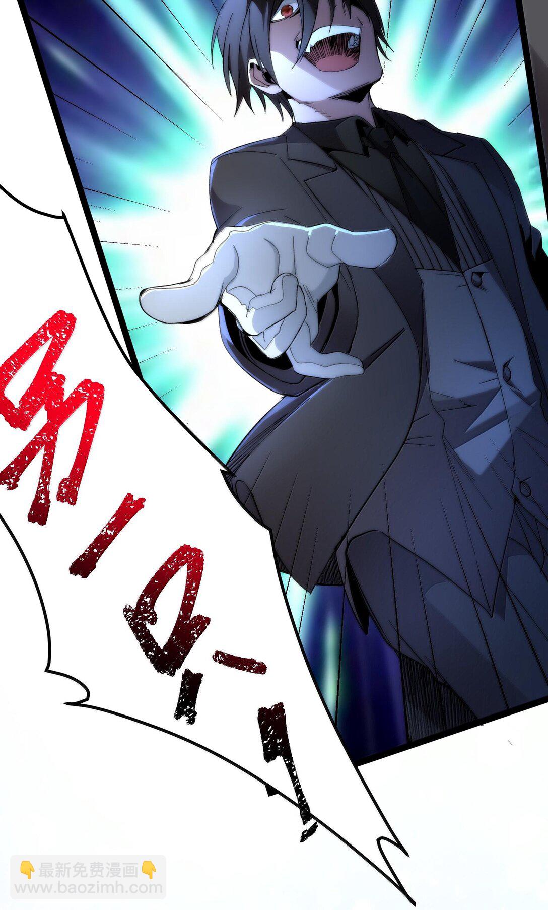 123 神兽凶猛（下）(1/2)-第130话