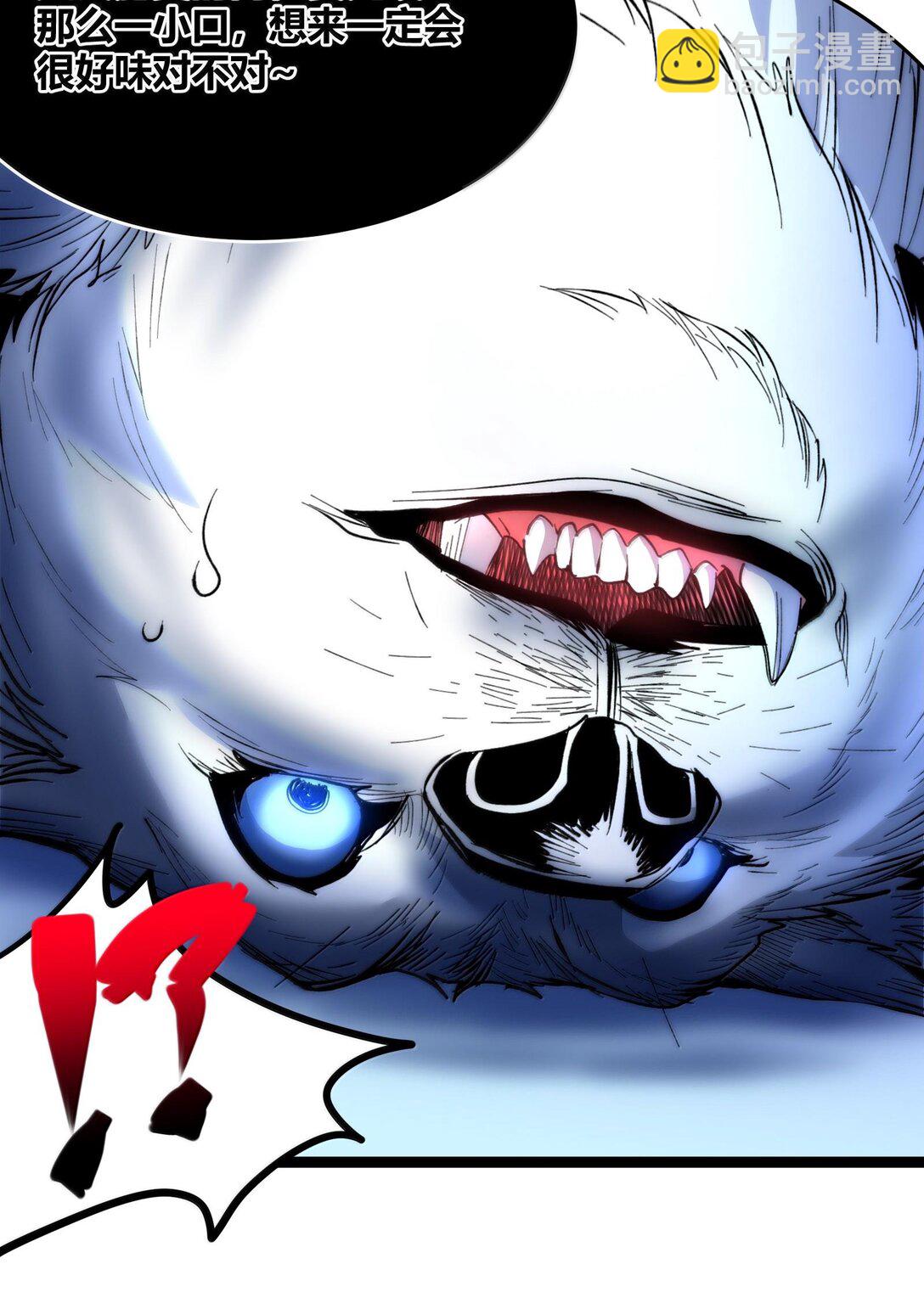 123 神兽凶猛（下）(1/2)-第130话