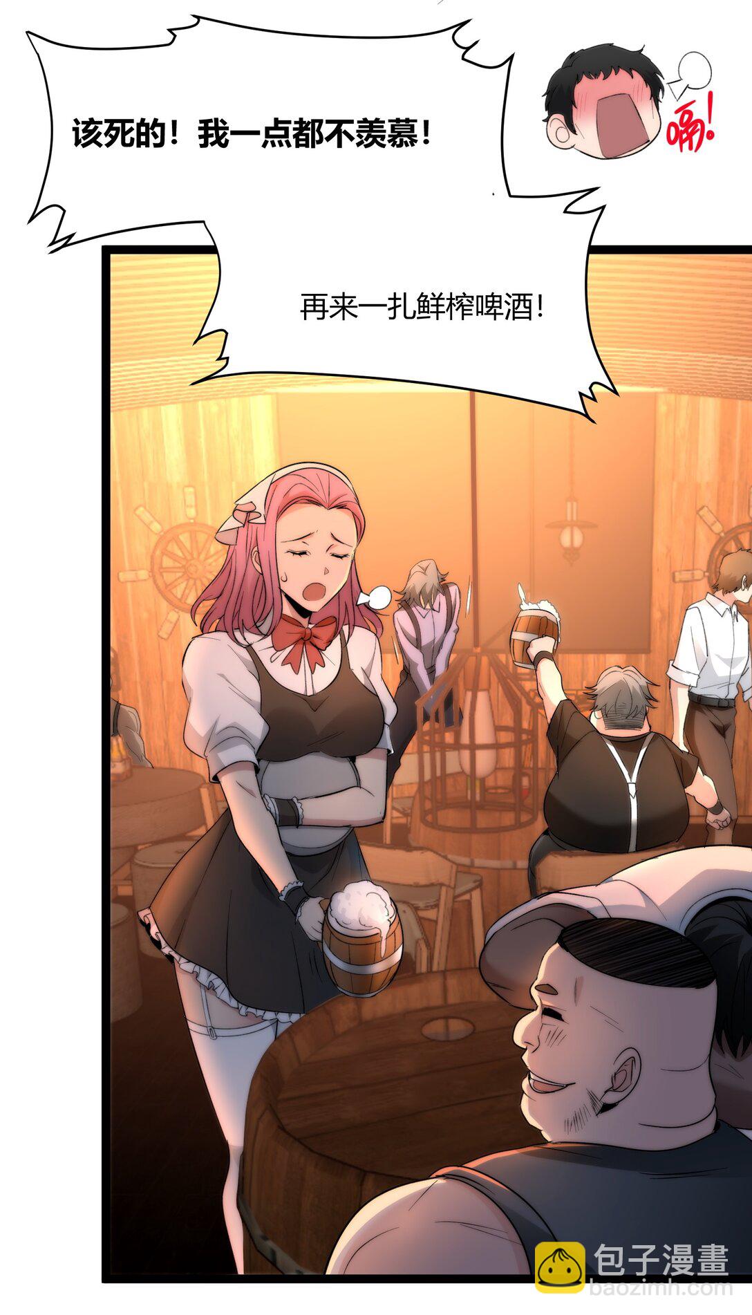 125.5 520特别番外：他们尚未开始恋爱（上）(1/2)-第132话