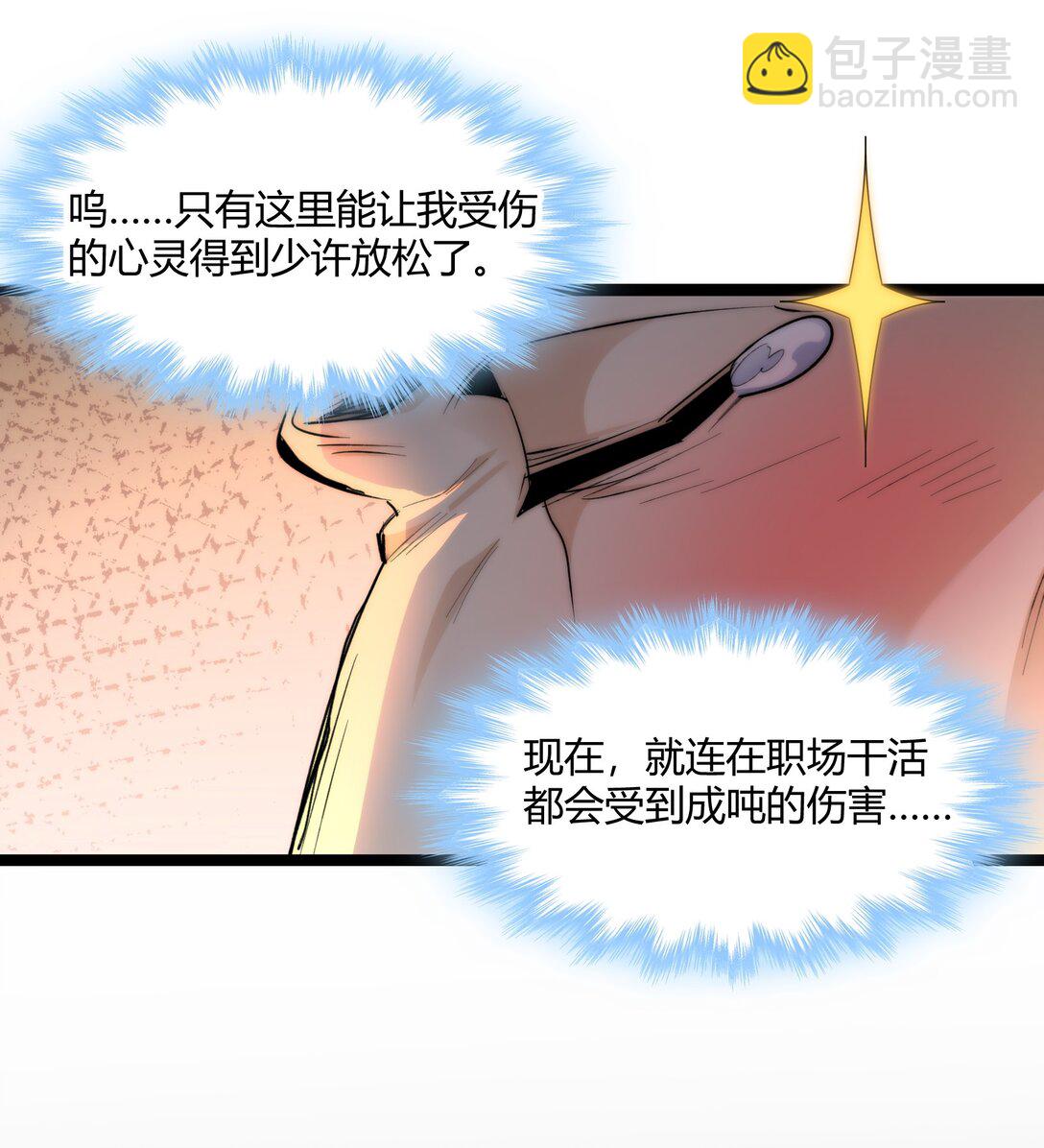 125.5 520特别番外：他们尚未开始恋爱（上）(1/2)-第132话