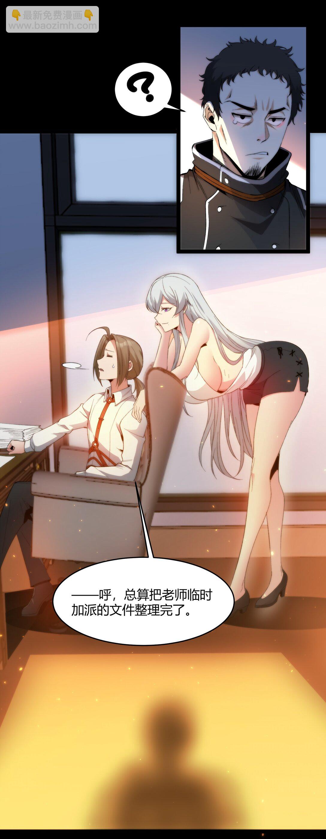 125.5 520特别番外：他们尚未开始恋爱（上）(1/2)-第132话