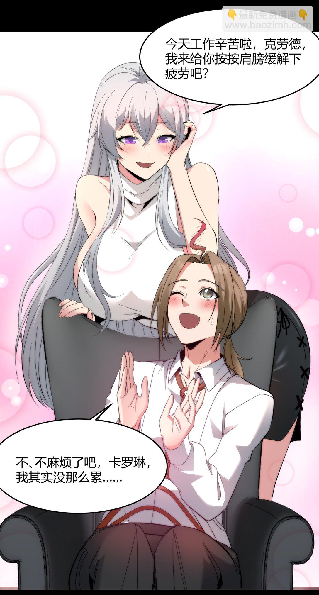 125.5 520特别番外：他们尚未开始恋爱（上）(1/2)-第132话