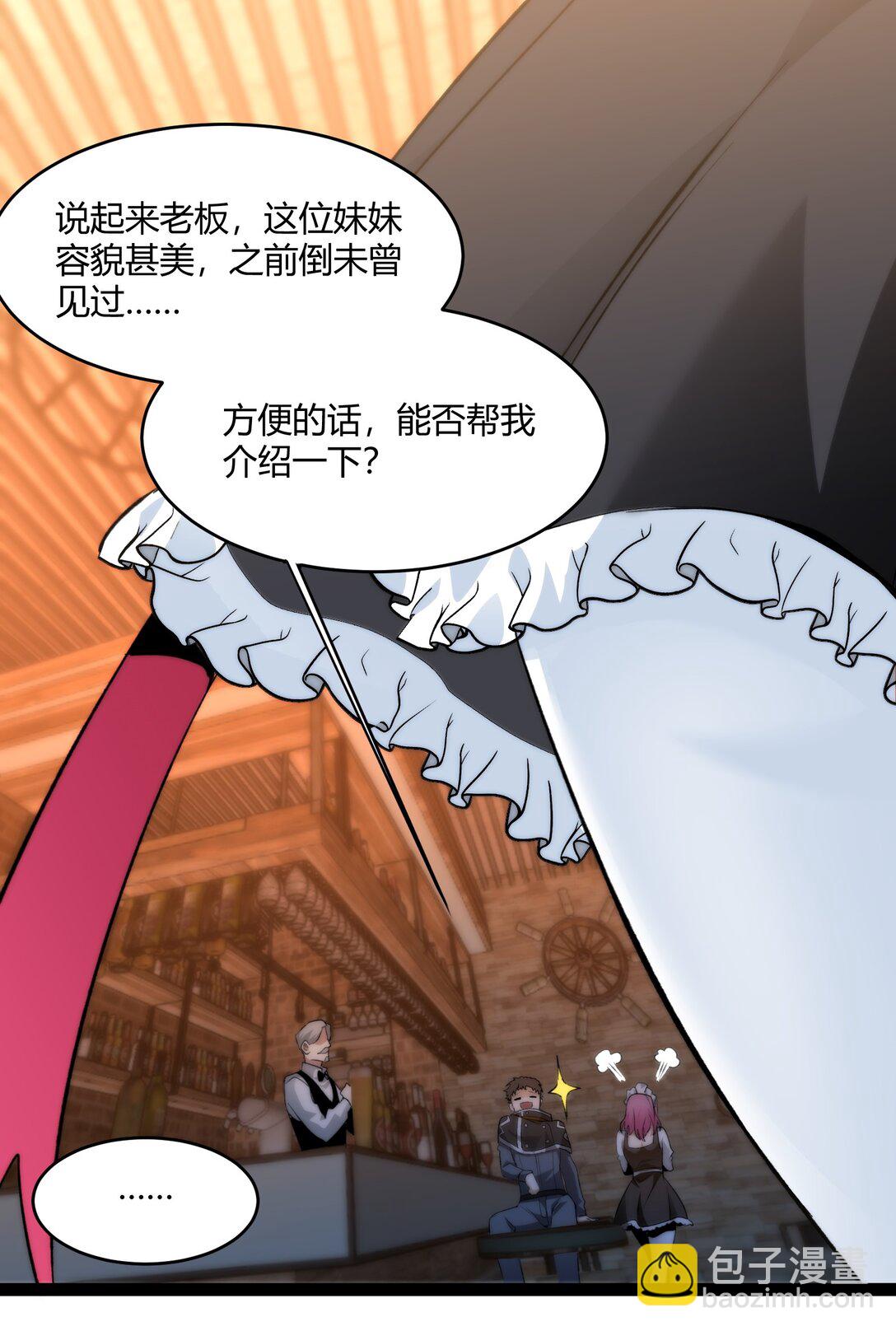 125.5 520特别番外：他们尚未开始恋爱（上）(1/2)-第132话