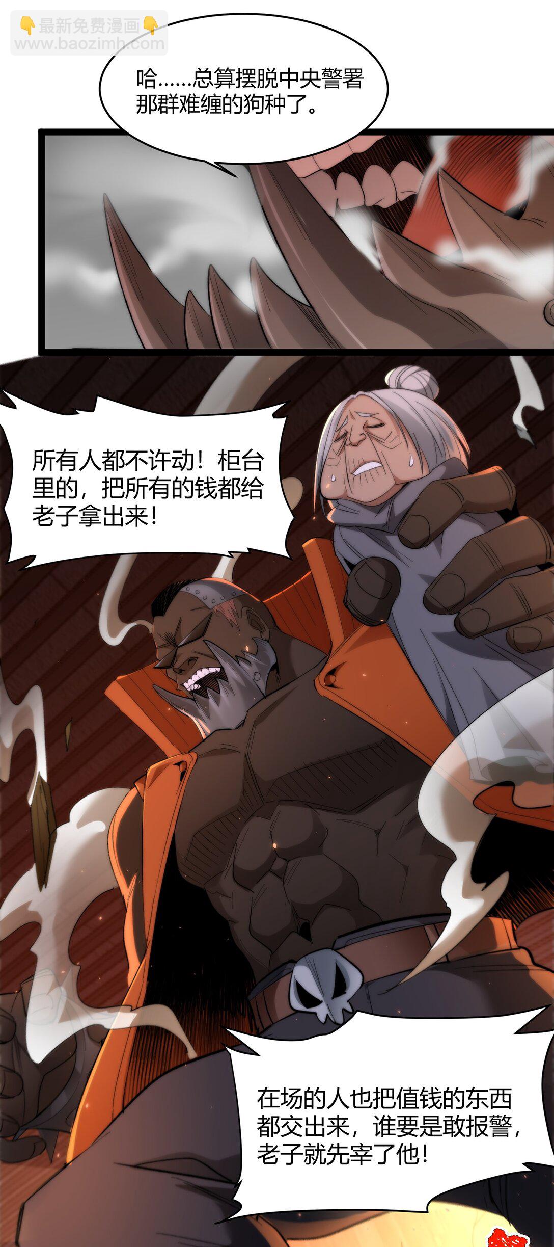 125.5 520特别番外：他们尚未开始恋爱（上）(1/2)-第132话