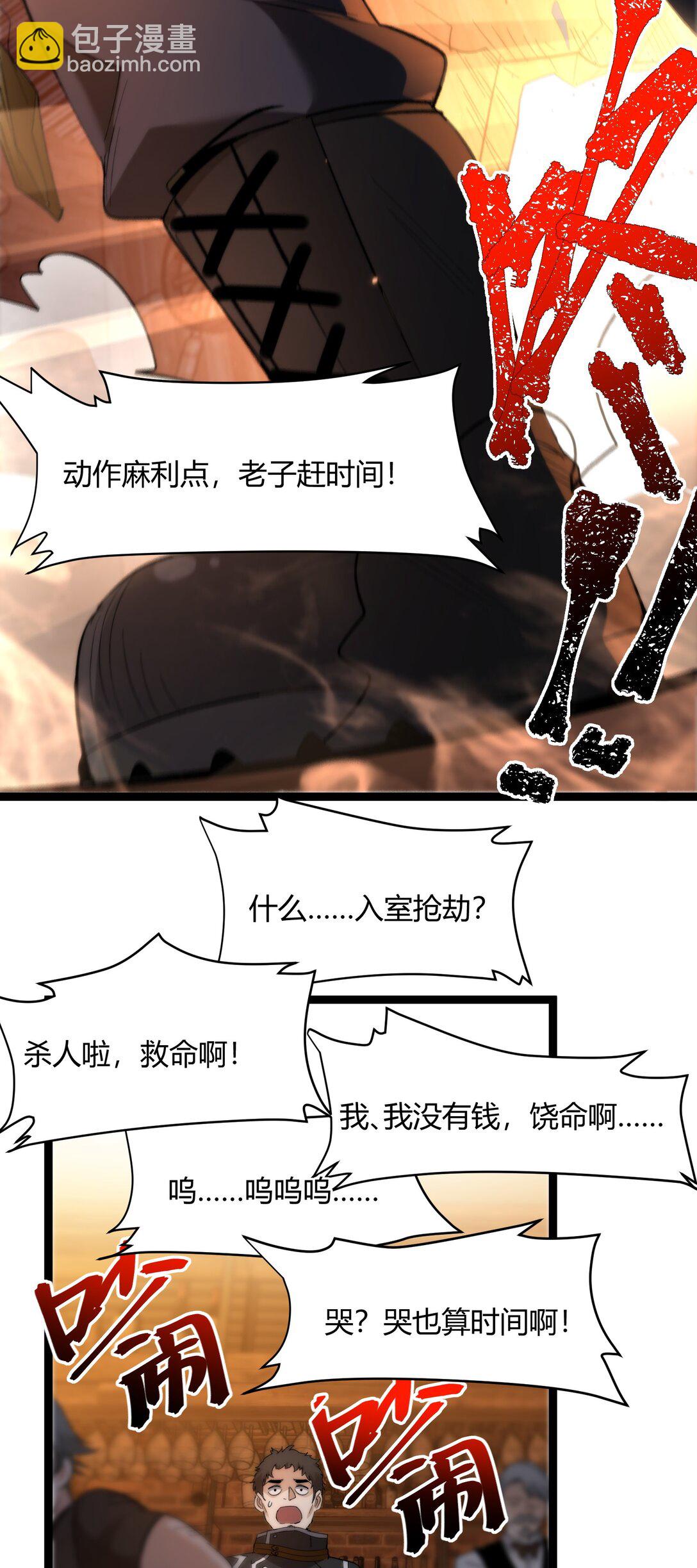 125.5 520特别番外：他们尚未开始恋爱（上）(1/2)-第132话