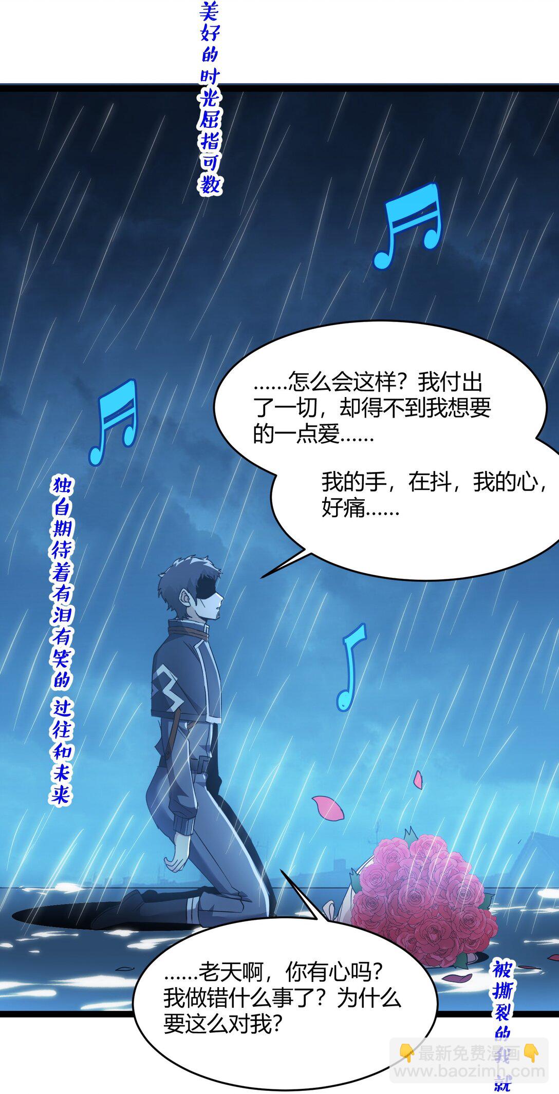 125.5 520特别番外：他们尚未开始恋爱（上）(1/2)-第132话