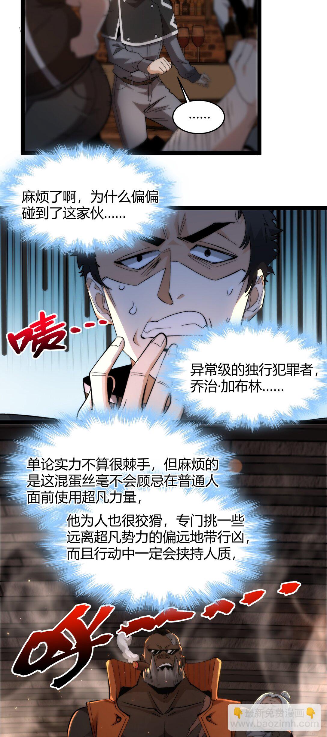 125.5 520特别番外：他们尚未开始恋爱（上）(1/2)-第132话