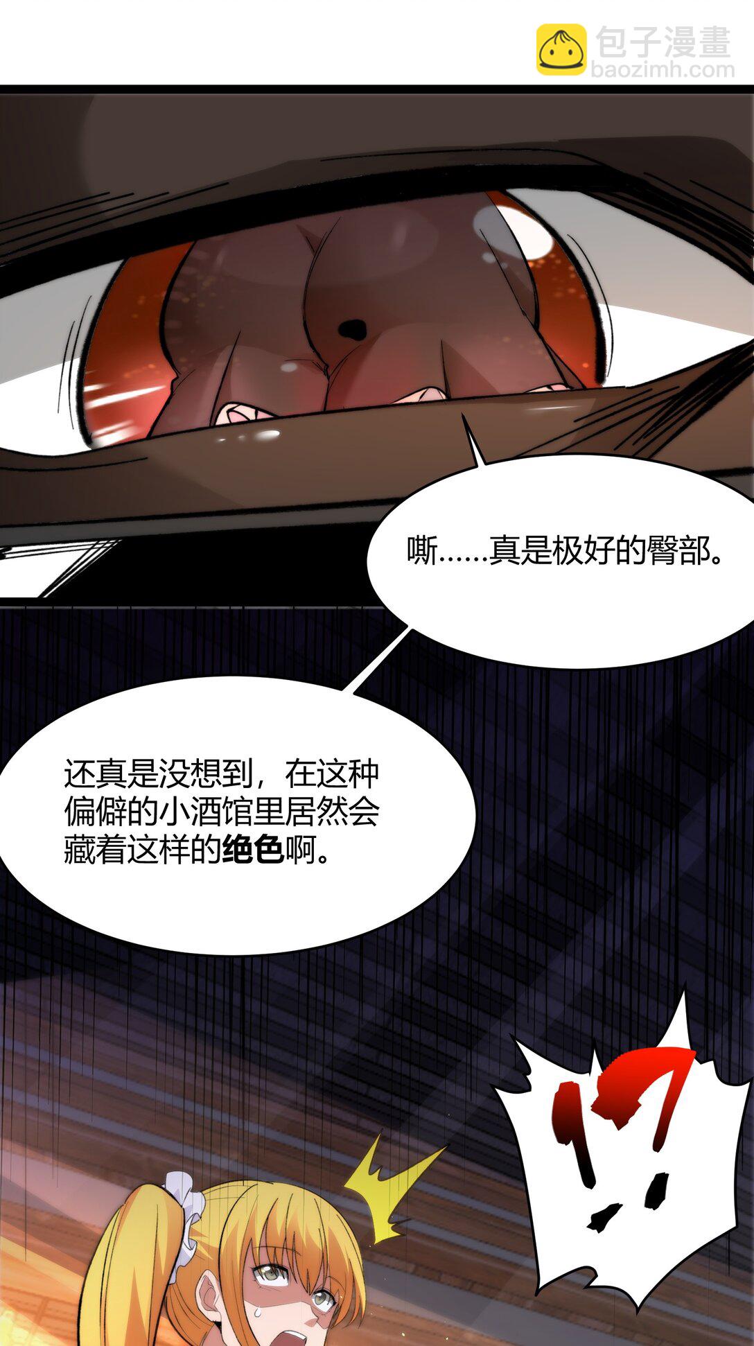 125.5 520特别番外：他们尚未开始恋爱（上）(1/2)-第132话