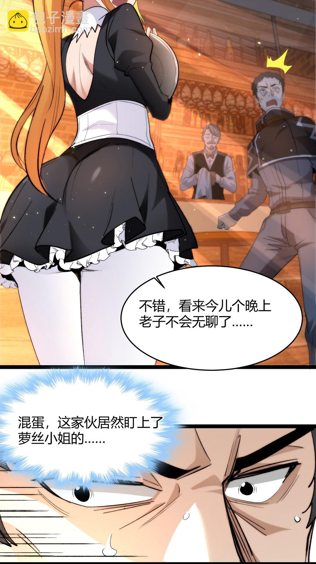 125.5 520特别番外：他们尚未开始恋爱（上）(1/2)-第132话