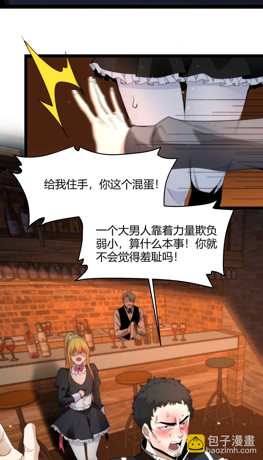 125.5 520特别番外：他们尚未开始恋爱（上）(1/2)-第132话