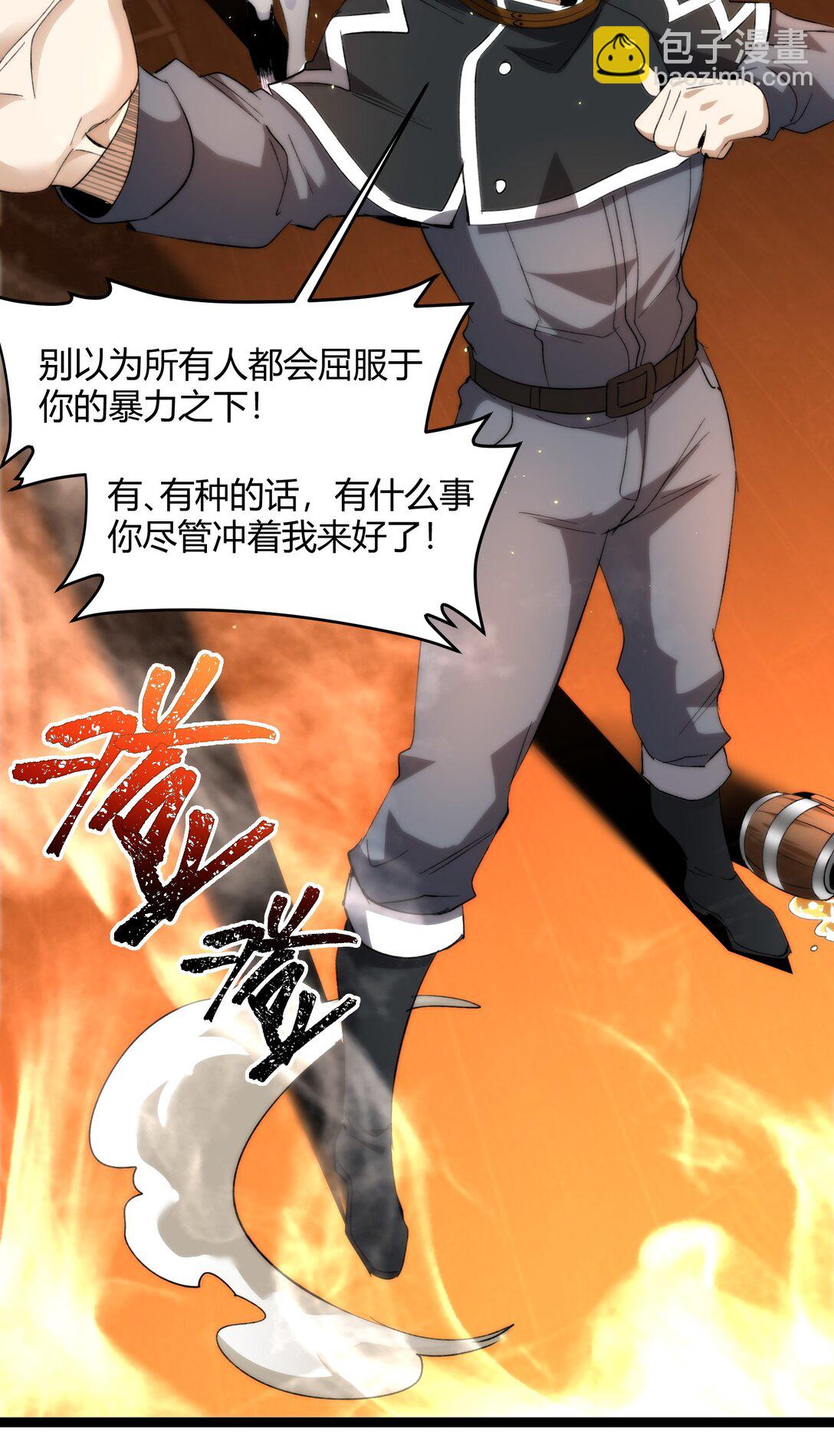 125.5 520特别番外：他们尚未开始恋爱（上）(1/2)-第132话