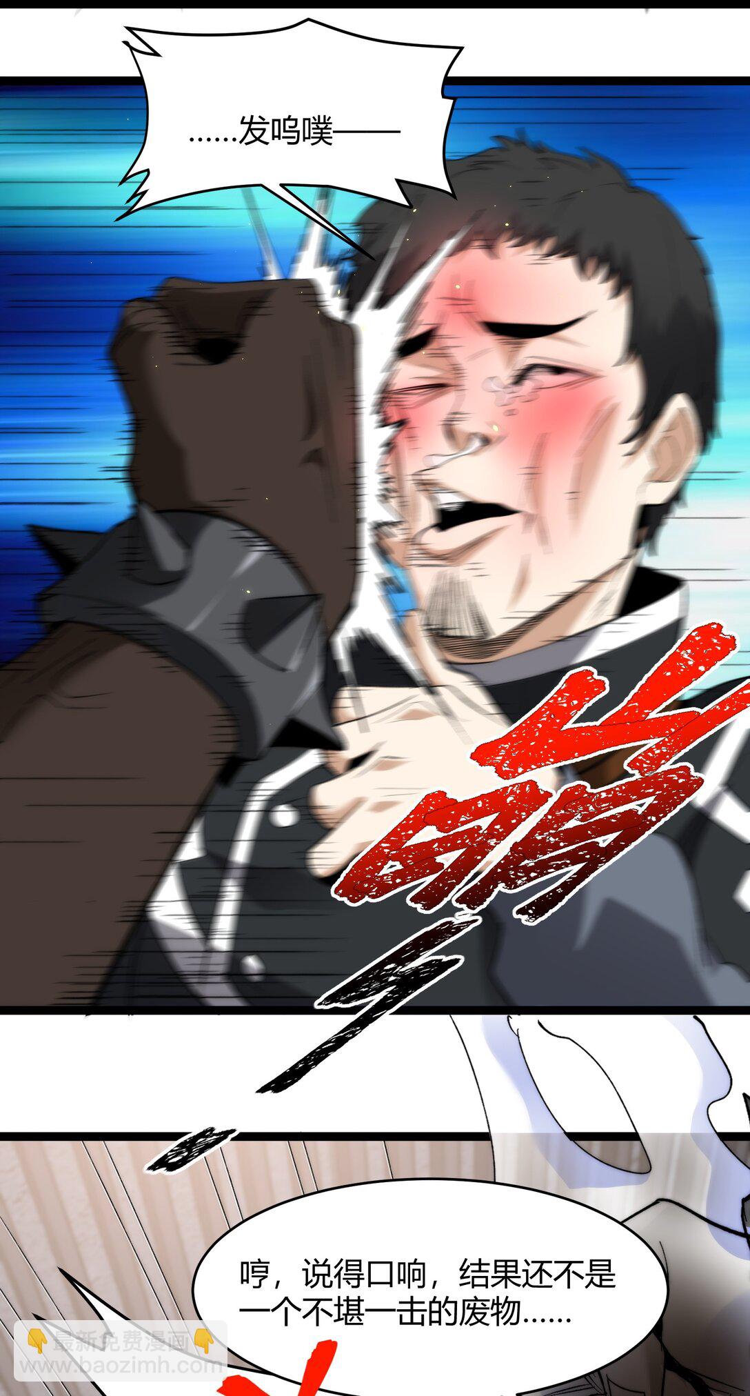 125.5 520特别番外：他们尚未开始恋爱（上）(1/2)-第132话