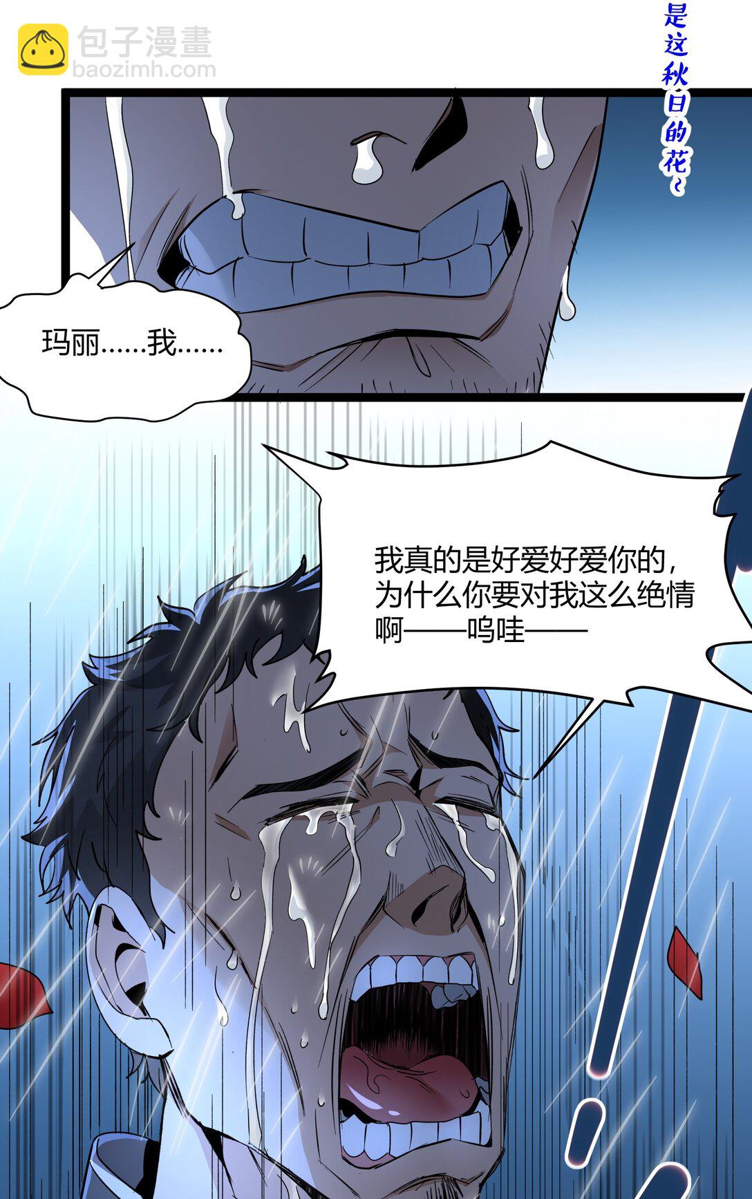 125.5 520特别番外：他们尚未开始恋爱（上）(1/2)-第132话