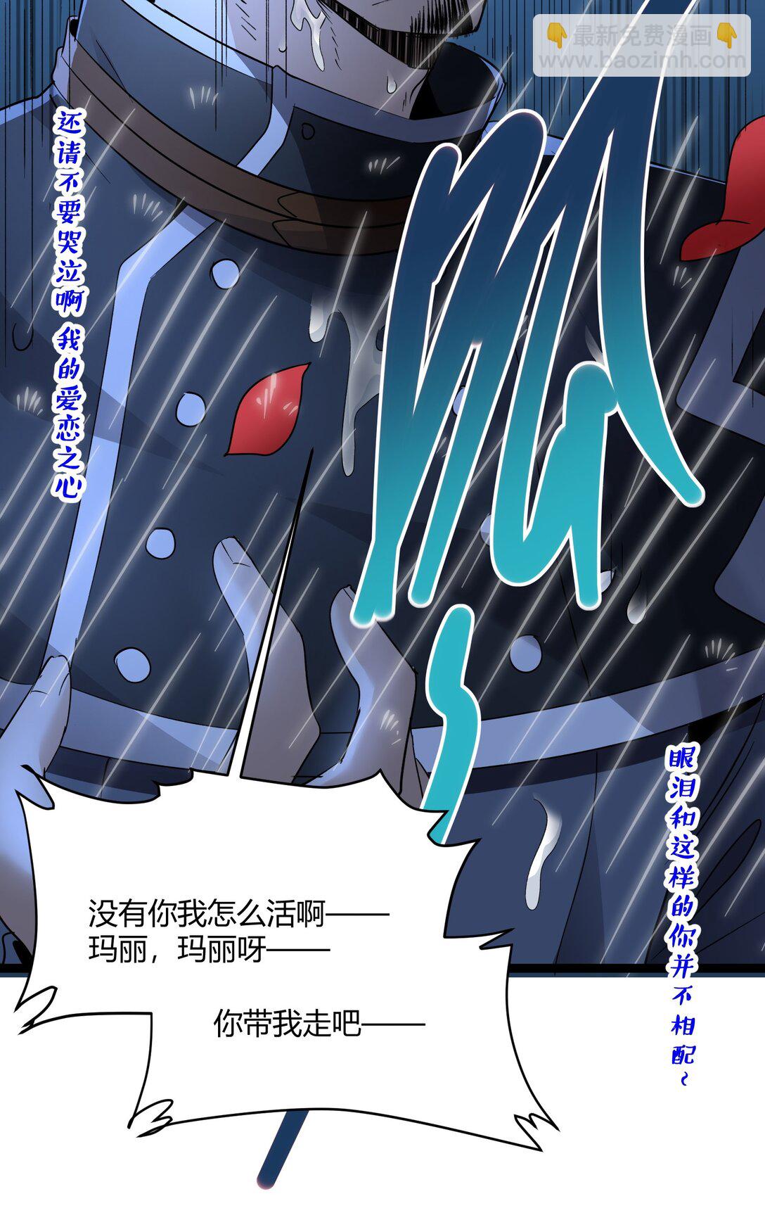 125.5 520特别番外：他们尚未开始恋爱（上）(1/2)-第132话