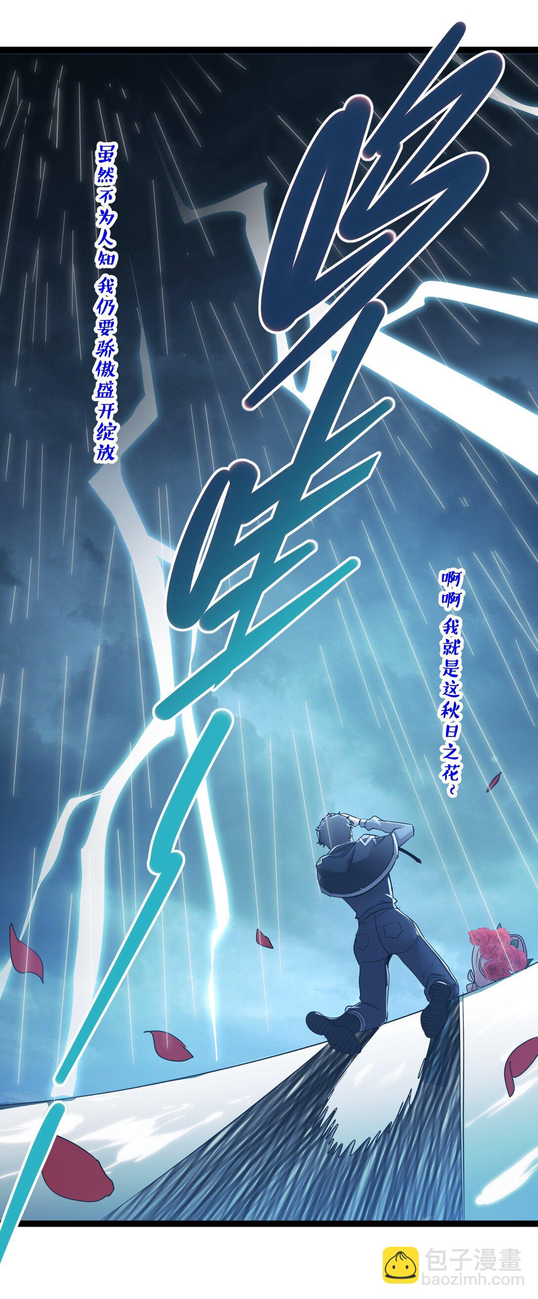 125.5 520特别番外：他们尚未开始恋爱（上）(1/2)-第132话