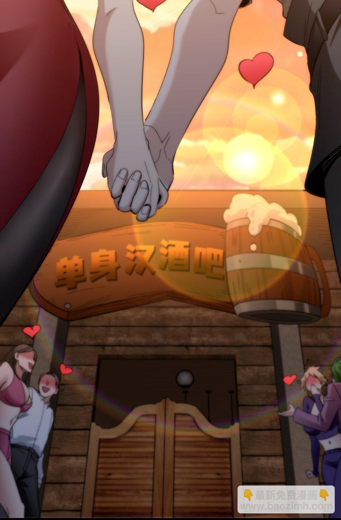 125.5 520特别番外：他们尚未开始恋爱（上）(1/2)-第132话