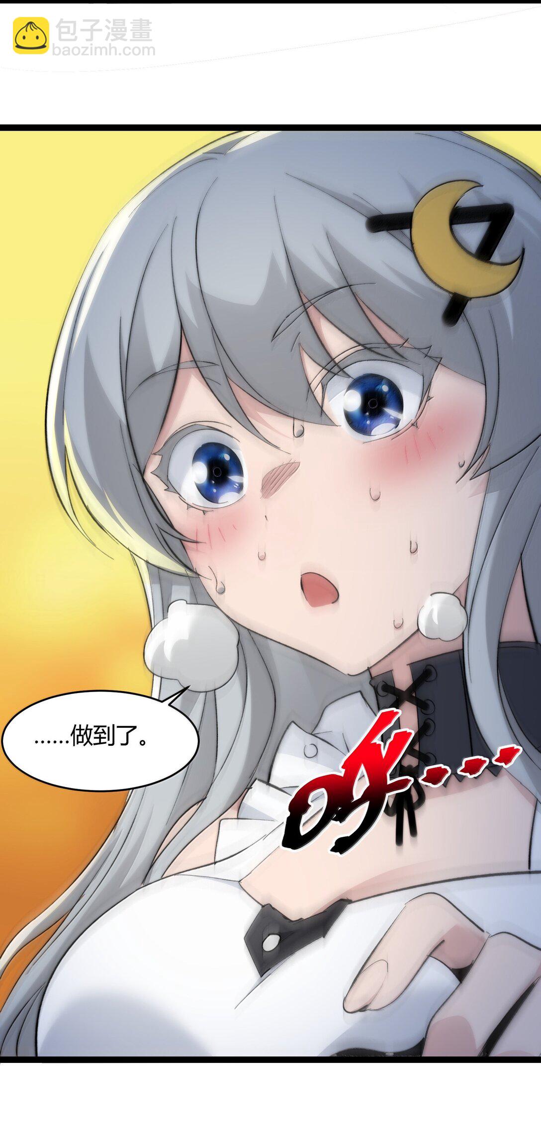 127 疑问(1/2)-第134话