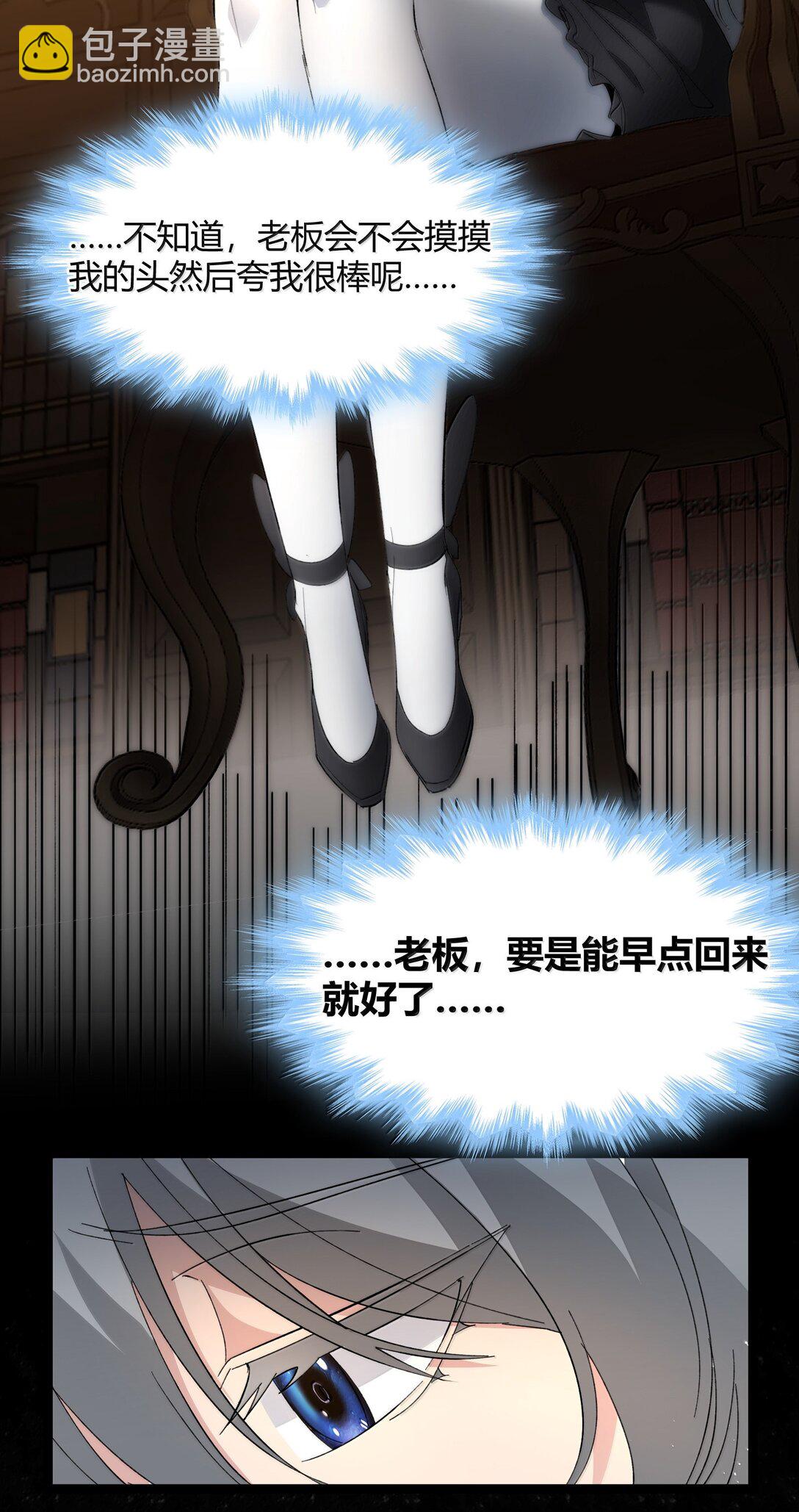 127 疑问(1/2)-第134话