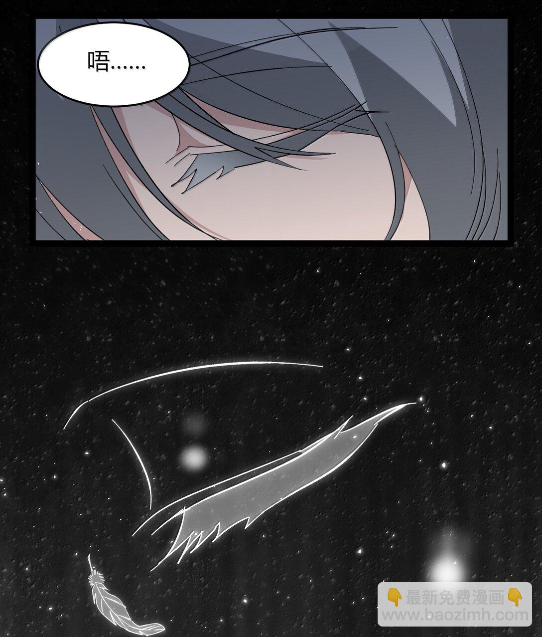 127 疑问(1/2)-第134话