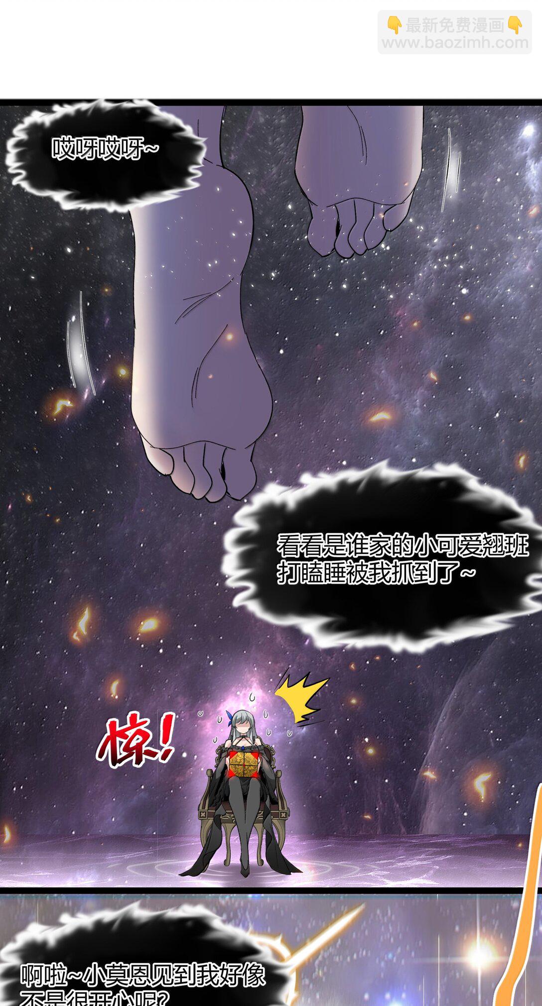 127 疑问(1/2)-第134话