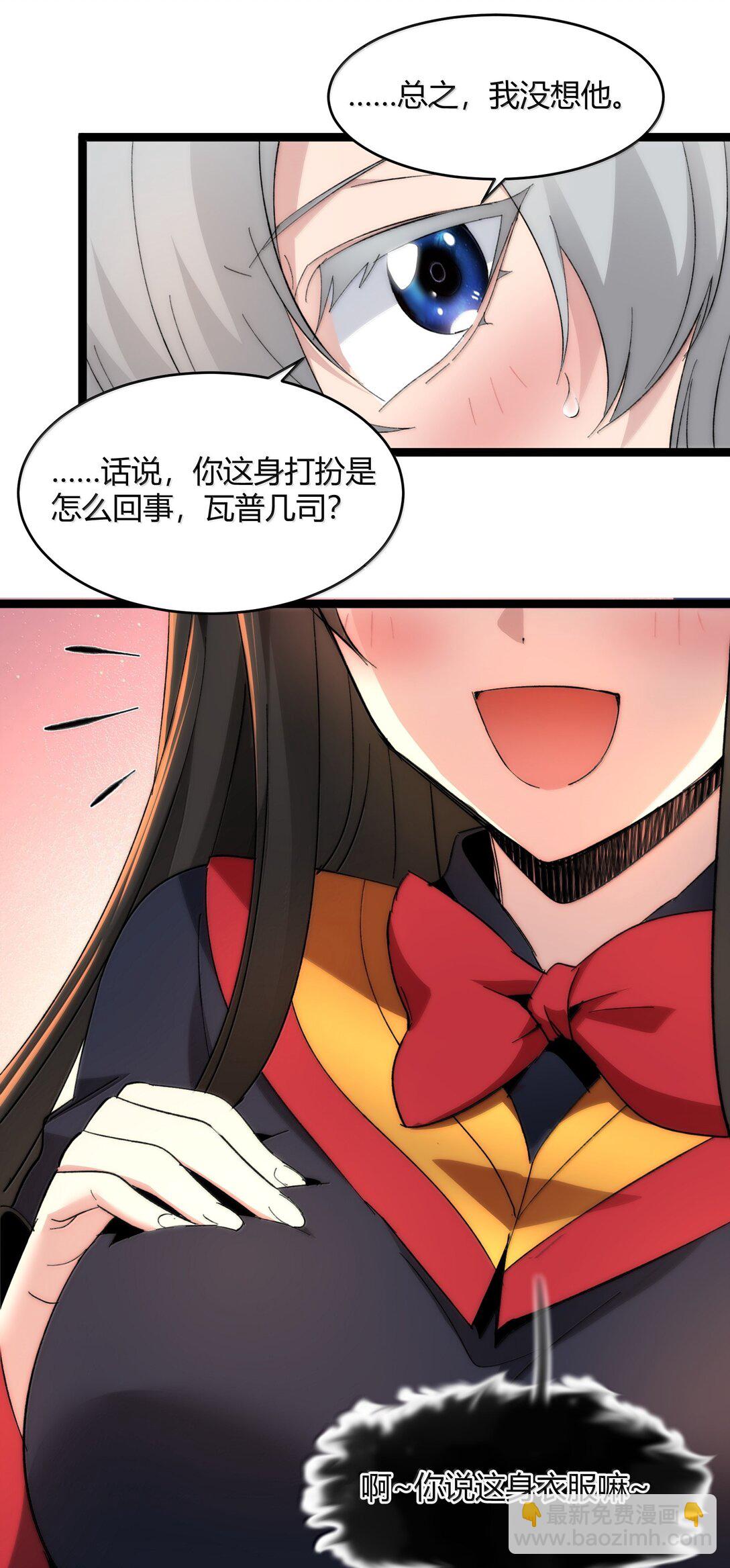 127 疑问(1/2)-第134话