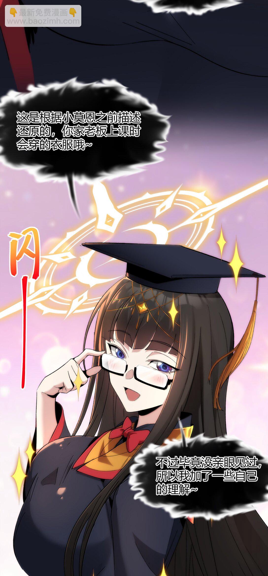 127 疑问(1/2)-第134话