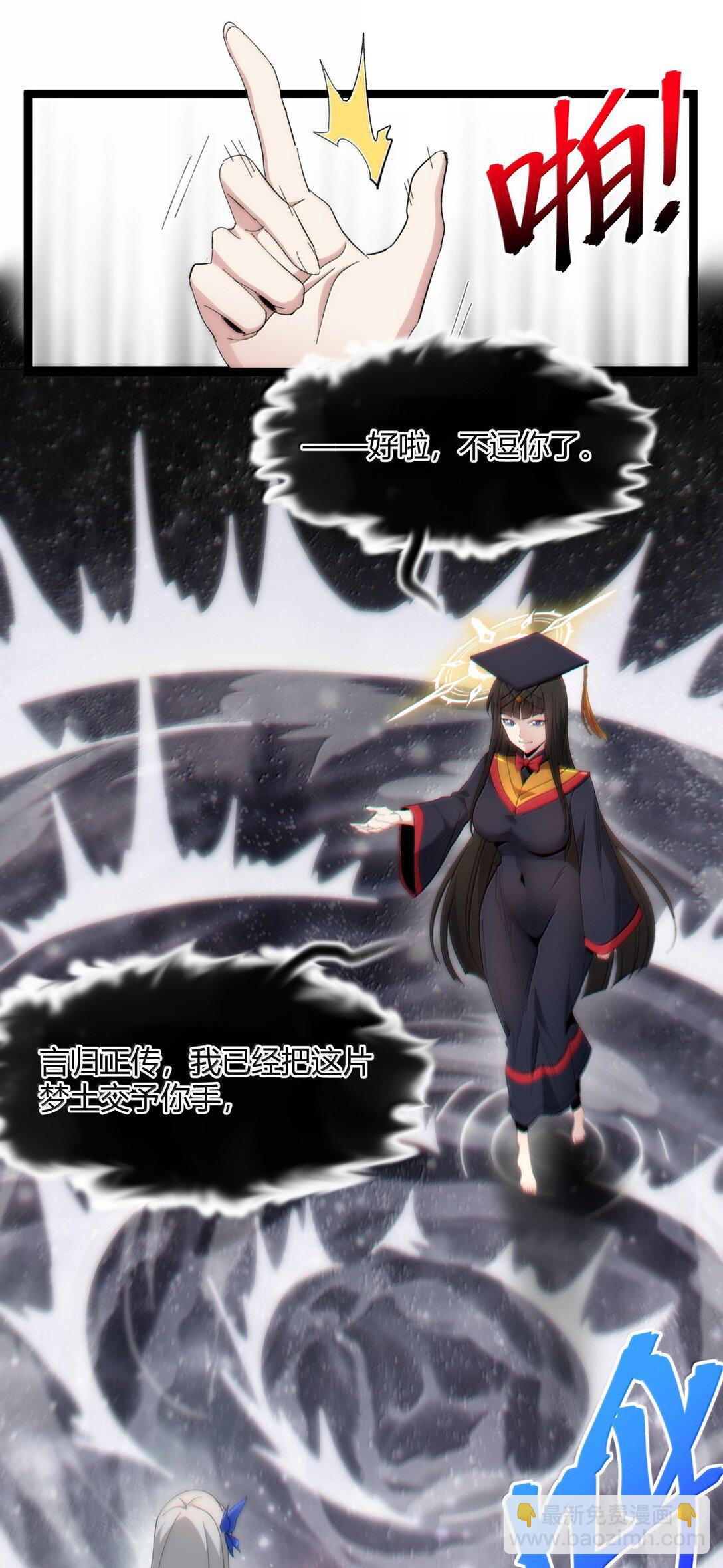 127 疑问(1/2)-第134话