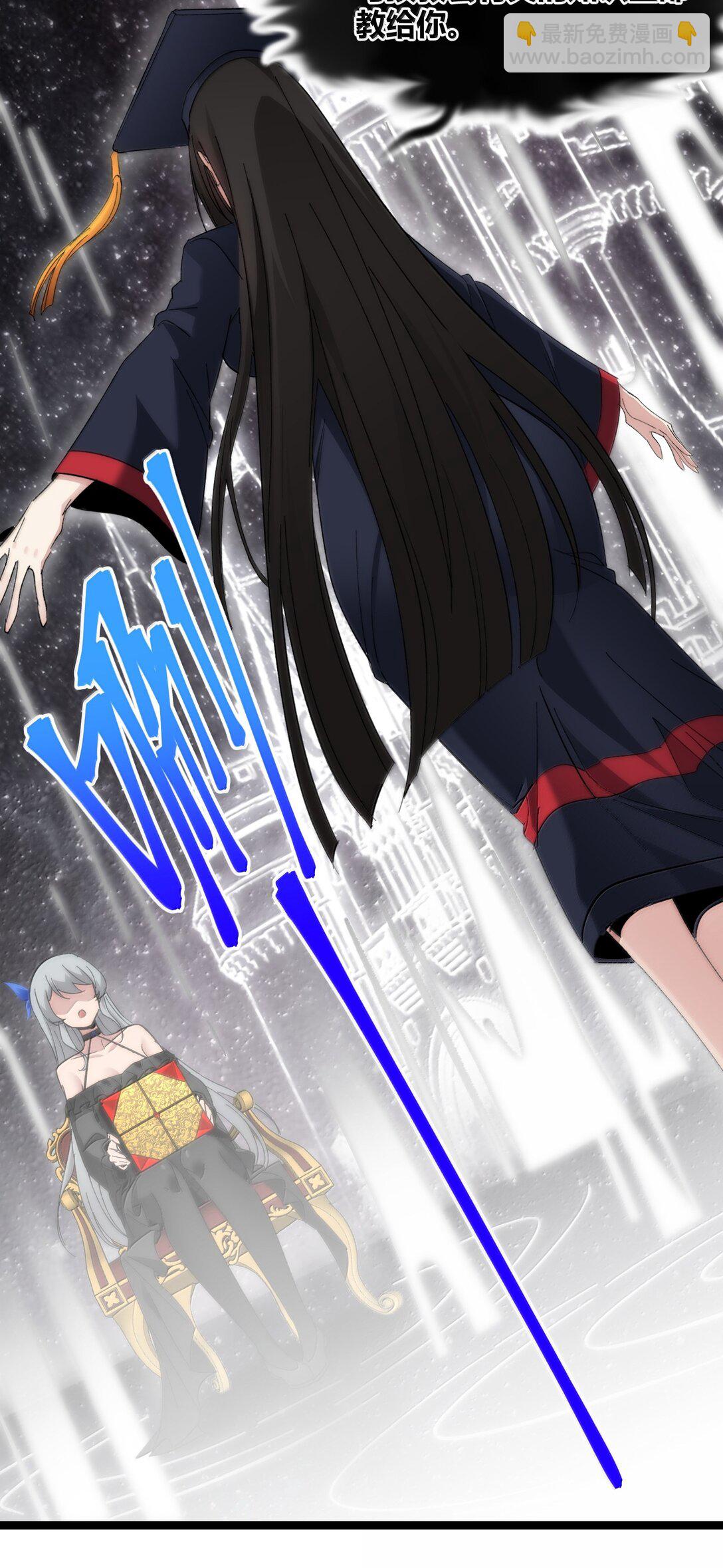 127 疑问(1/2)-第134话