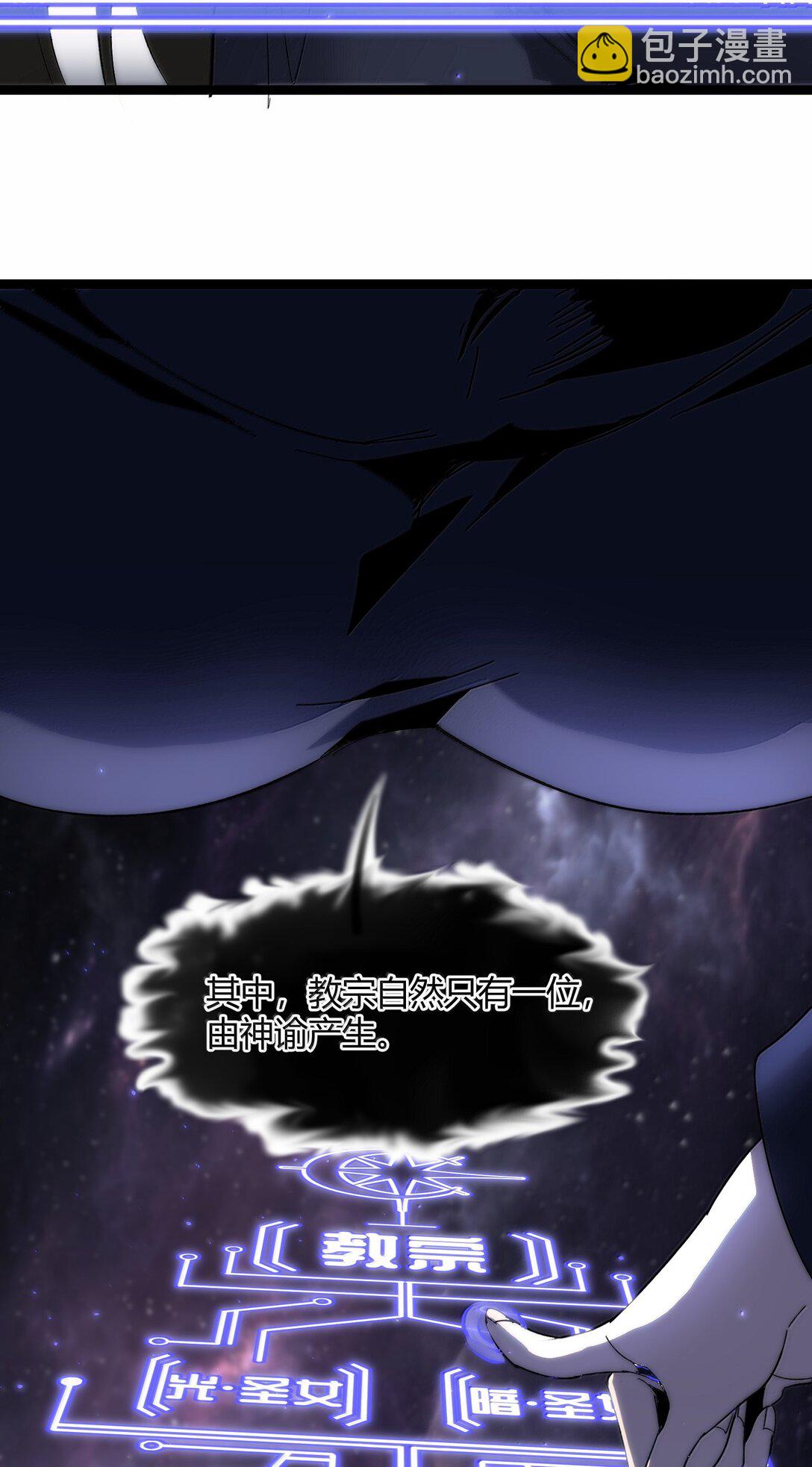 127 疑问(1/2)-第134话