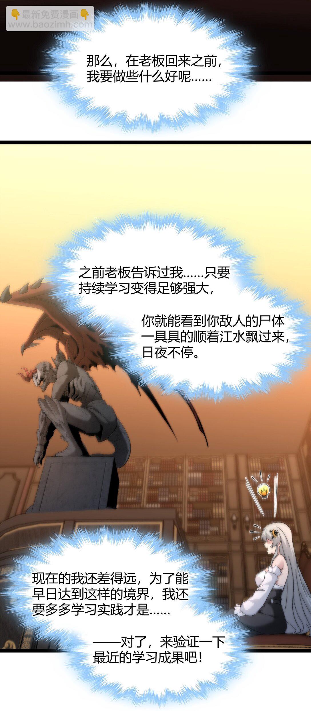 127 疑问(1/2)-第134话