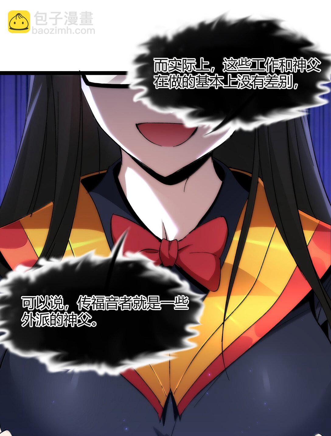 127 疑问(1/2)-第134话