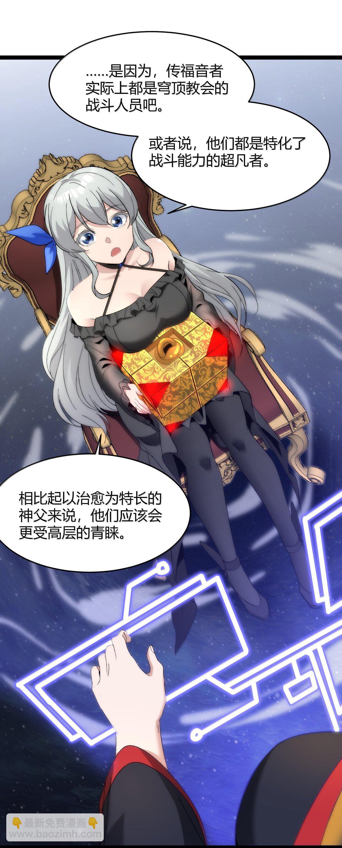 127 疑问(1/2)-第134话