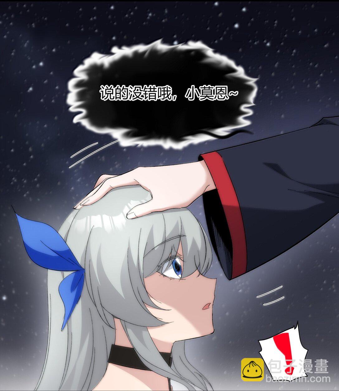 127 疑问(1/2)-第134话