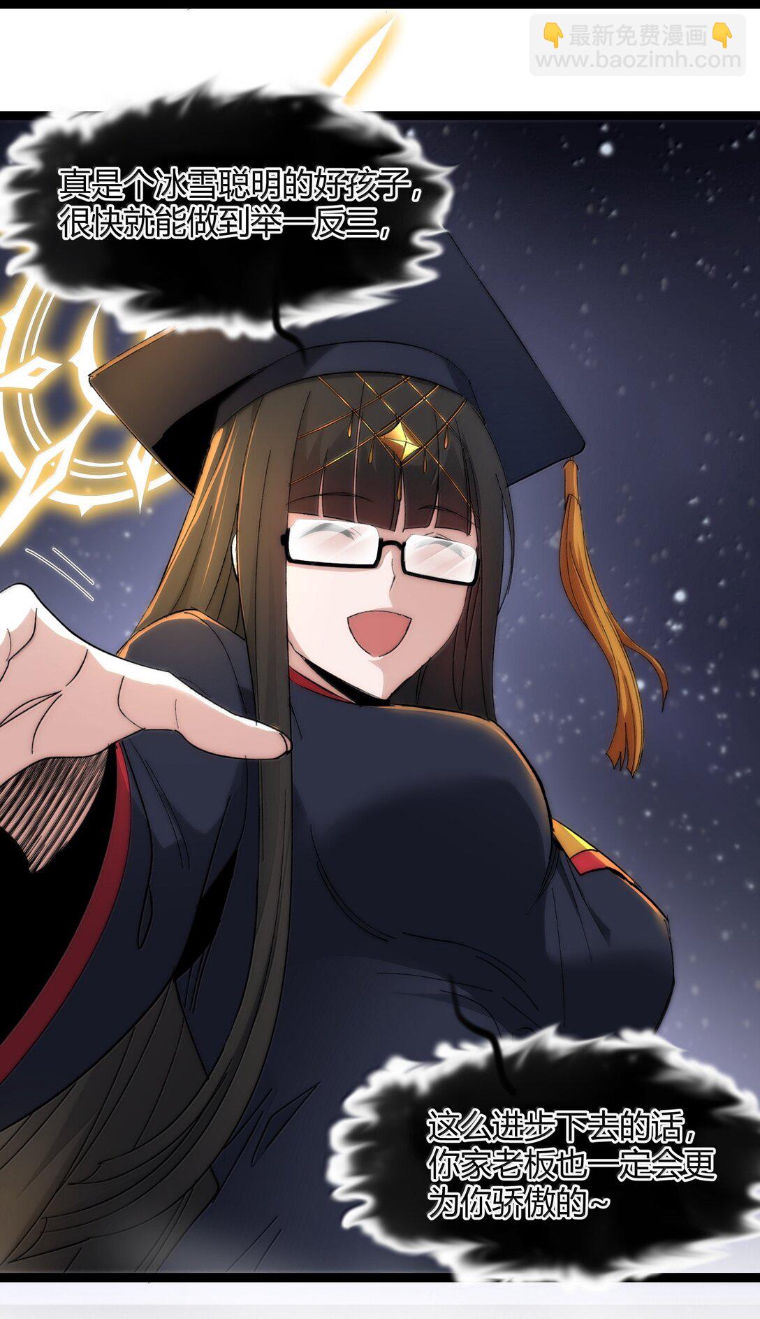 127 疑问(1/2)-第134话