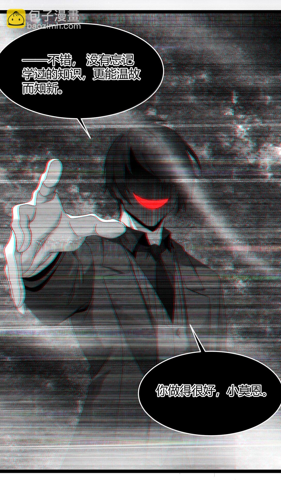 127 疑问(1/2)-第134话