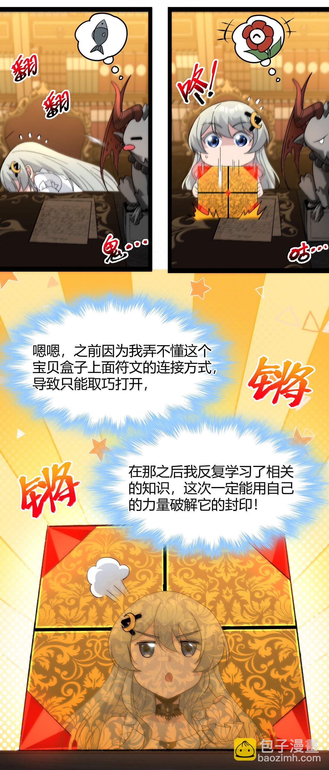 127 疑问(1/2)-第134话