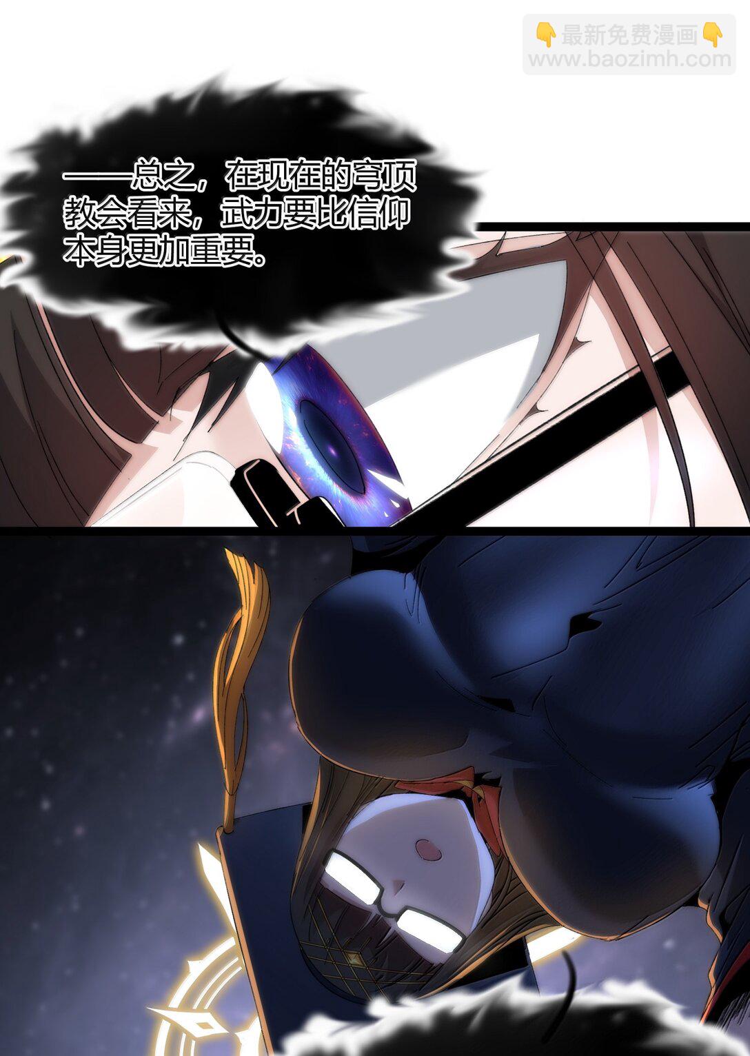 127 疑问(1/2)-第134话