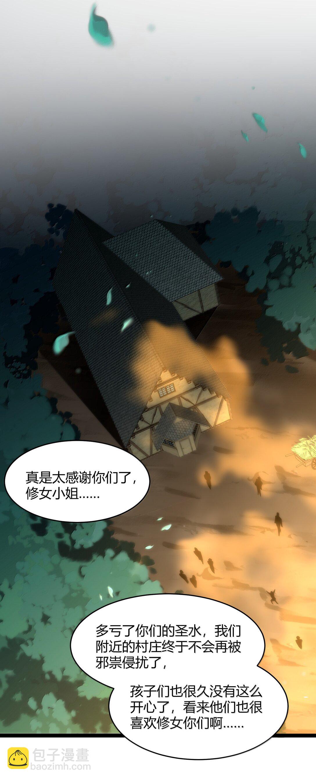 127 疑问(1/2)-第134话