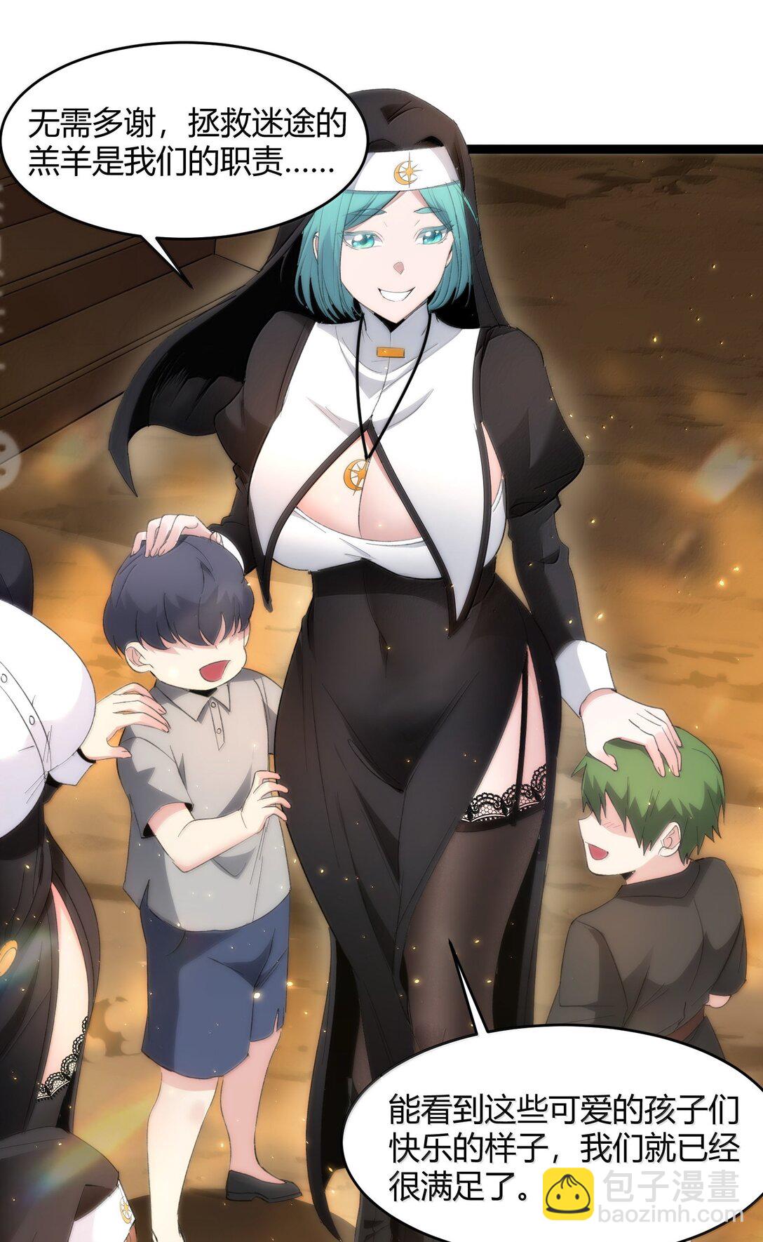 127 疑问(1/2)-第134话