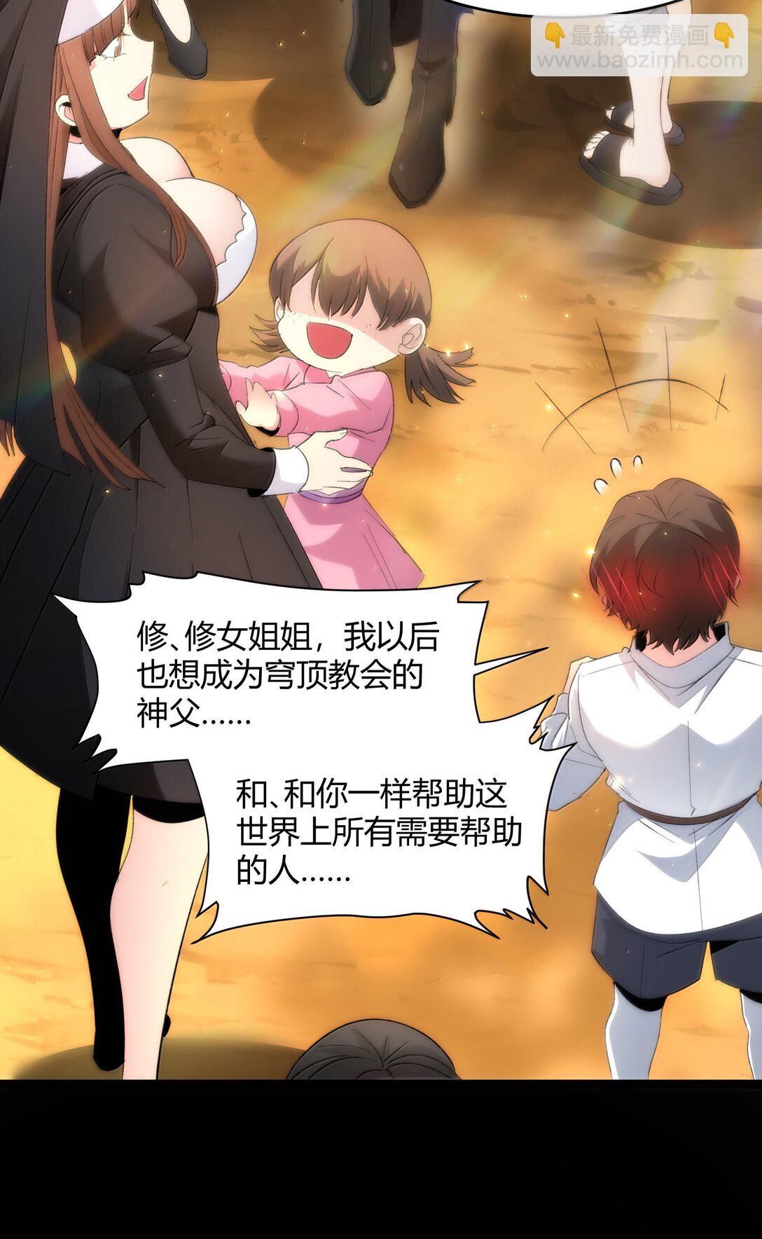 127 疑问(1/2)-第134话