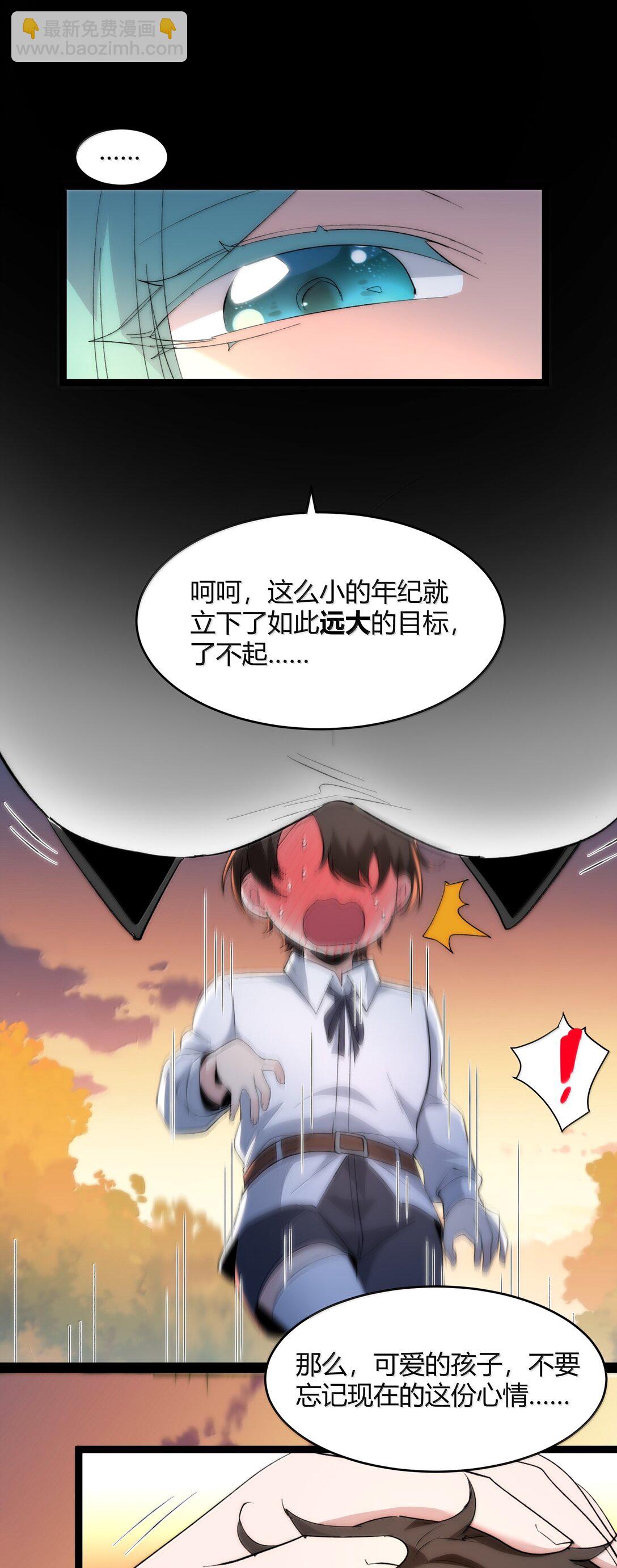 127 疑问(1/2)-第134话