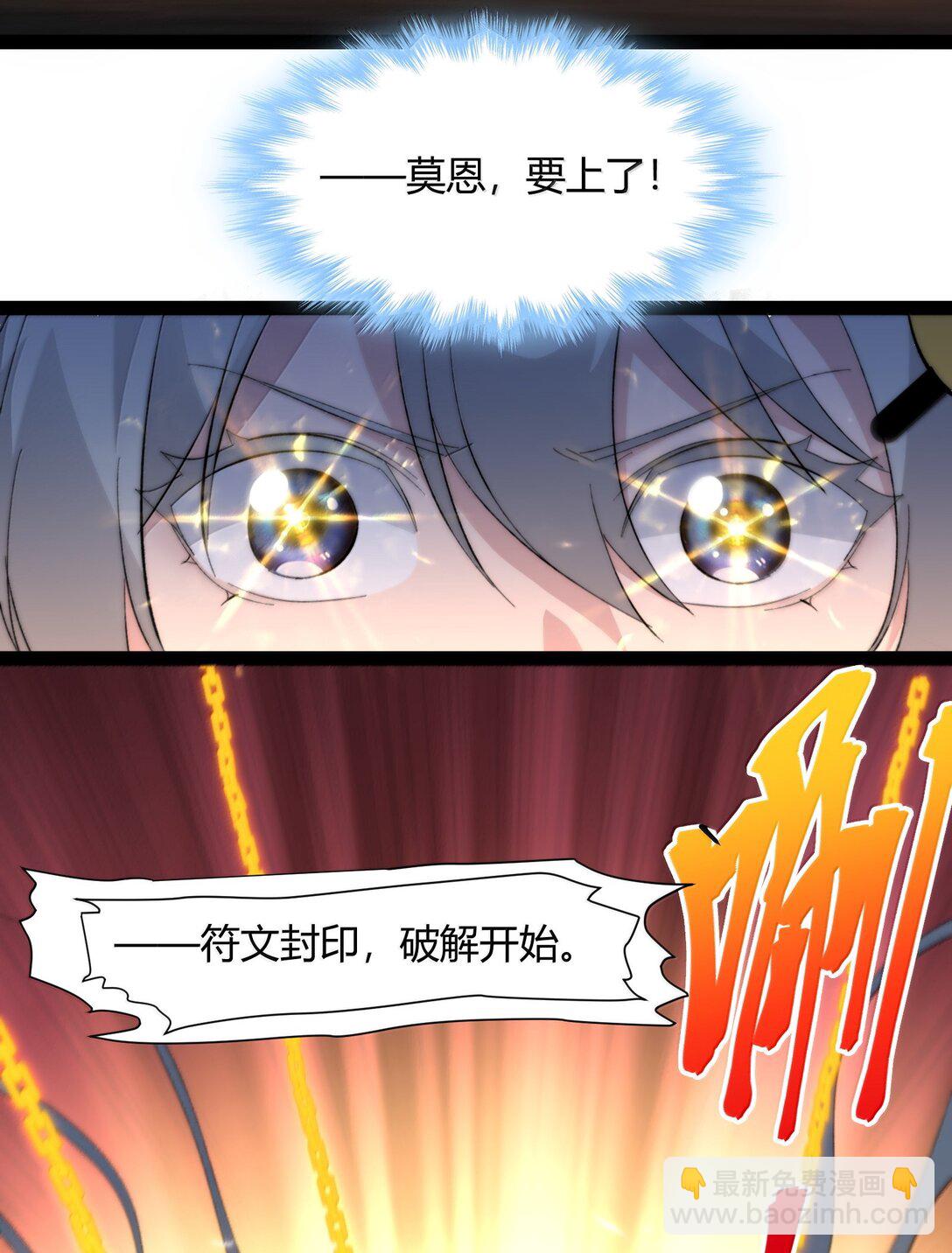 127 疑问(1/2)-第134话