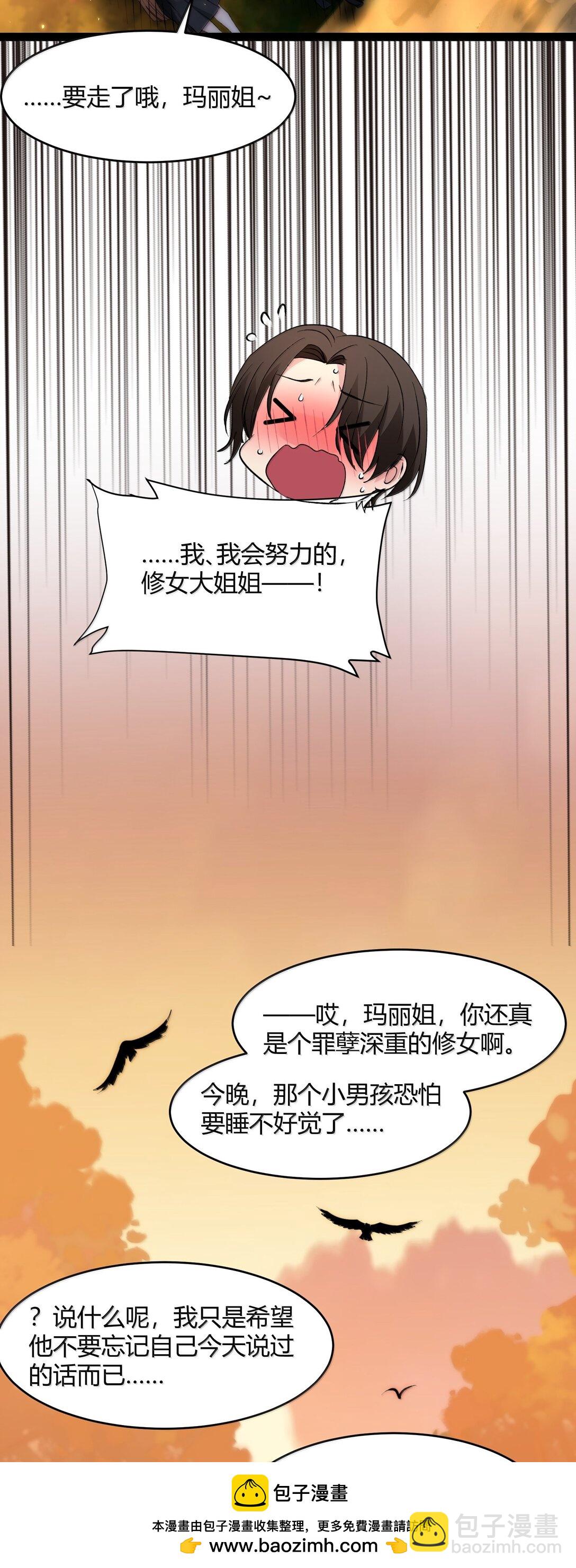 127 疑问(1/2)-第134话