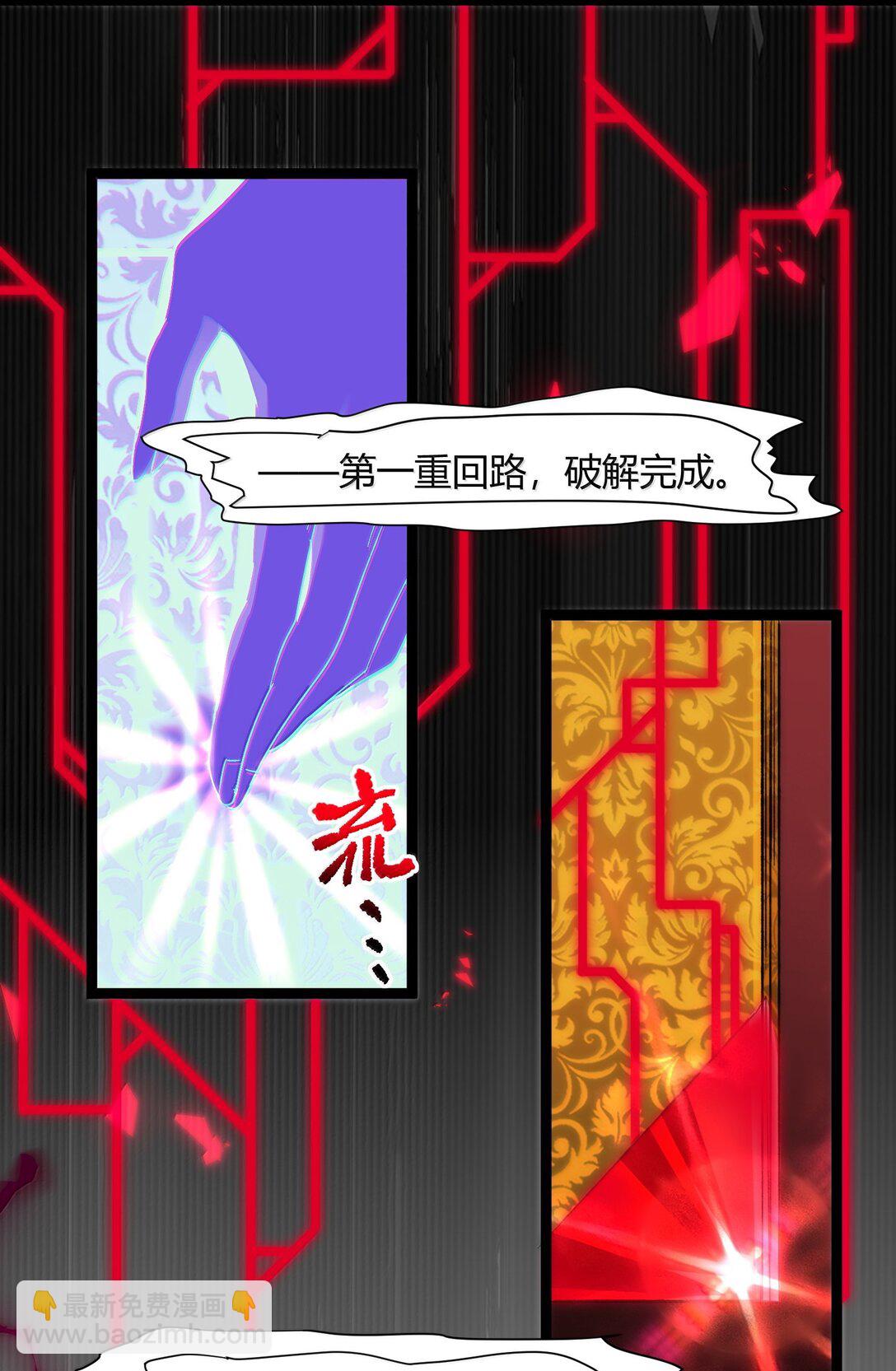 127 疑问(1/2)-第134话