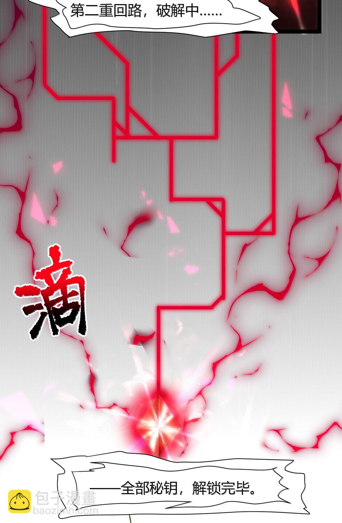 127 疑问(1/2)-第134话