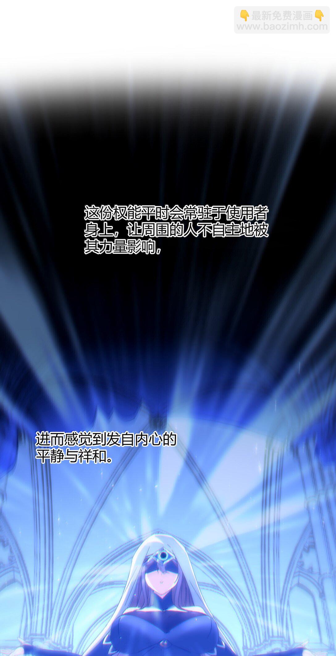 129 恐怖的监视记录（上）(1/2)-第136话