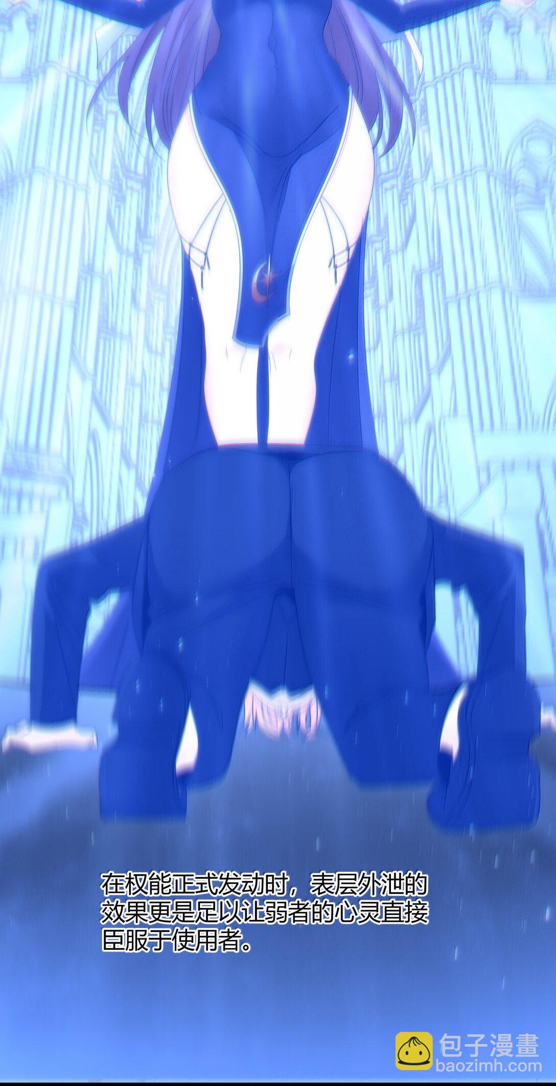 129 恐怖的监视记录（上）(1/2)-第136话